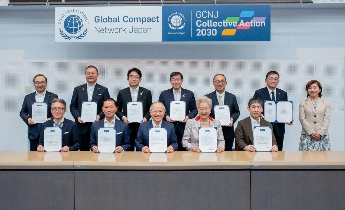 GCNJサミット2026の様子