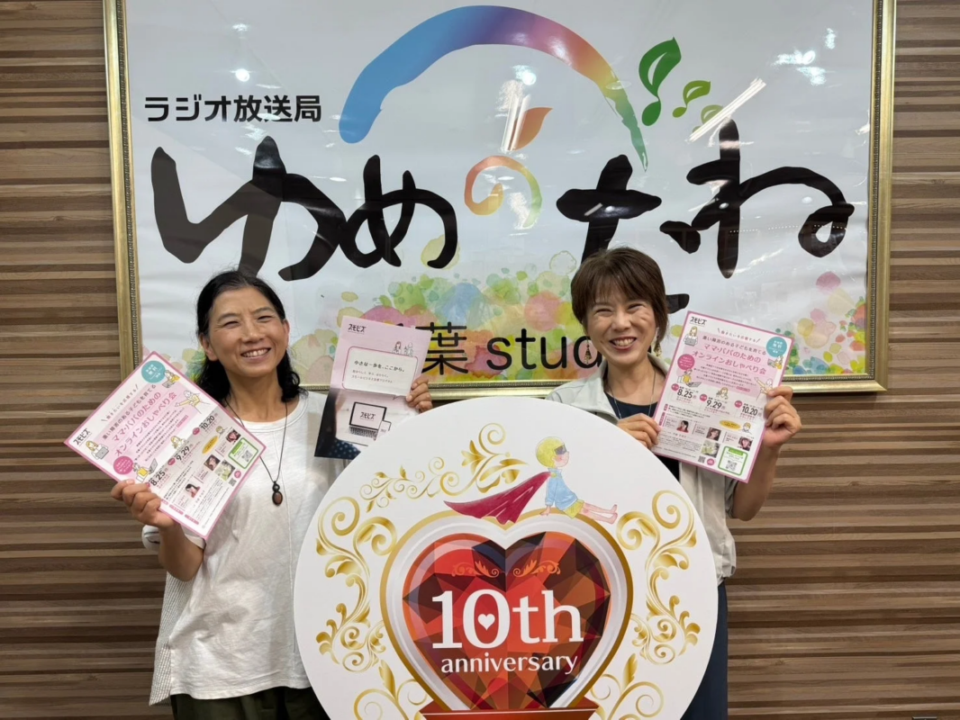 ゆめねスタジオでの対談風景