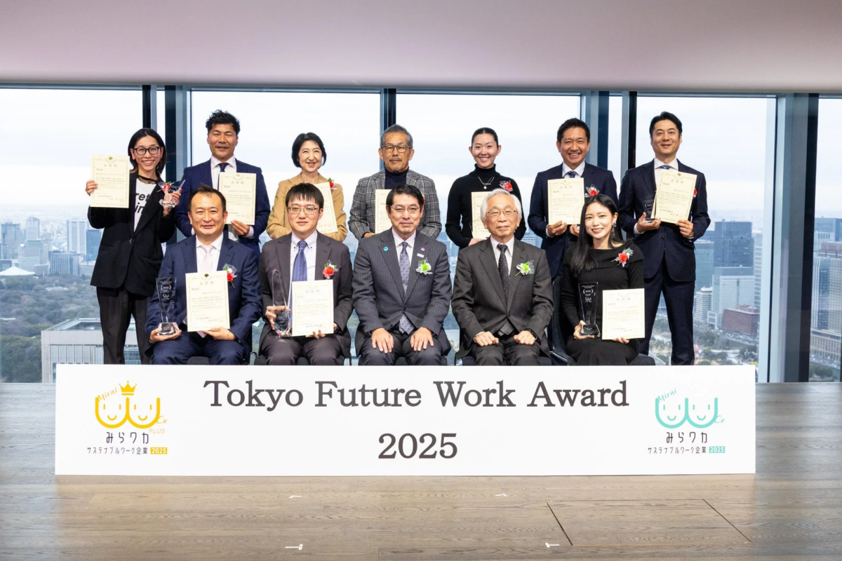 Tokyo Future Work Award 2025 授賞式の集合写真