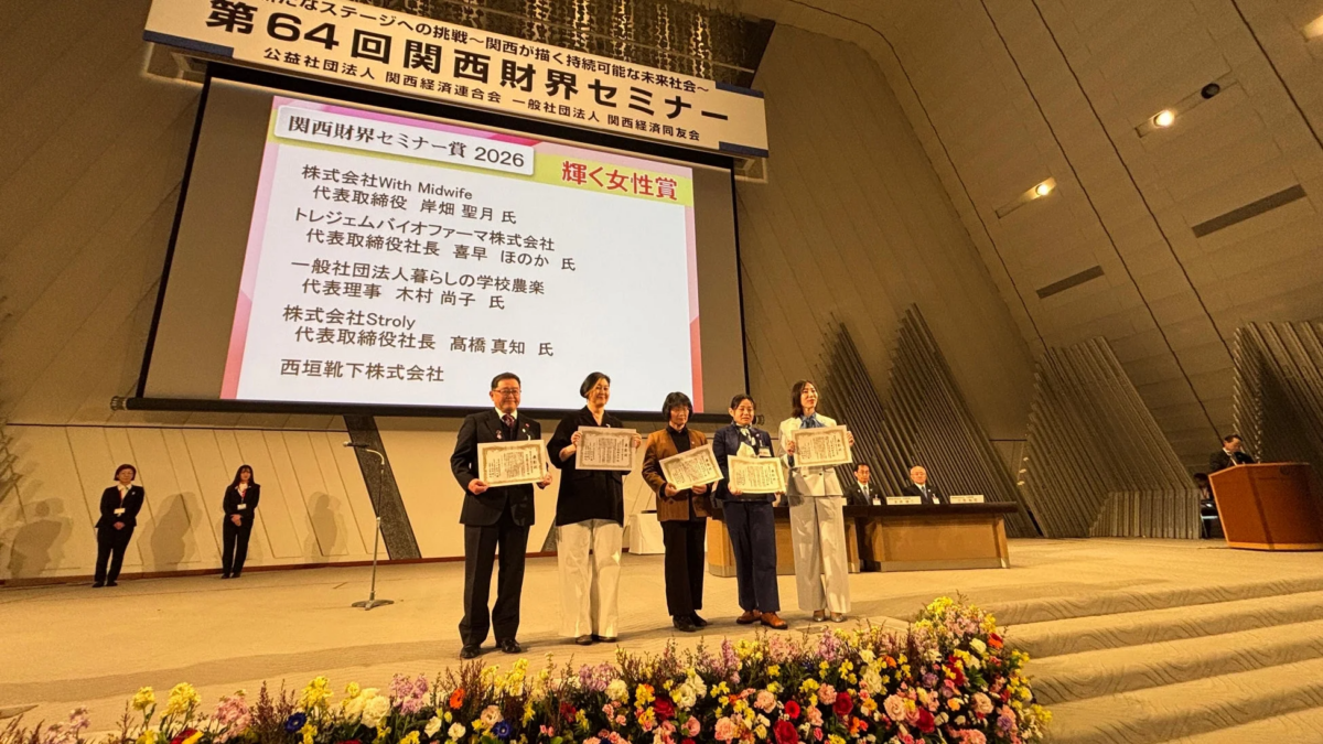 輝く女性賞受賞式の様子