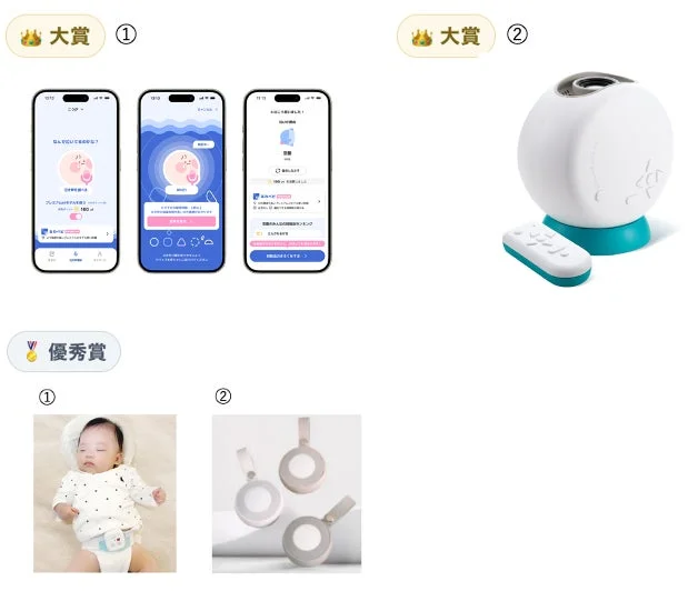 赤ちゃん、育児、アプリ