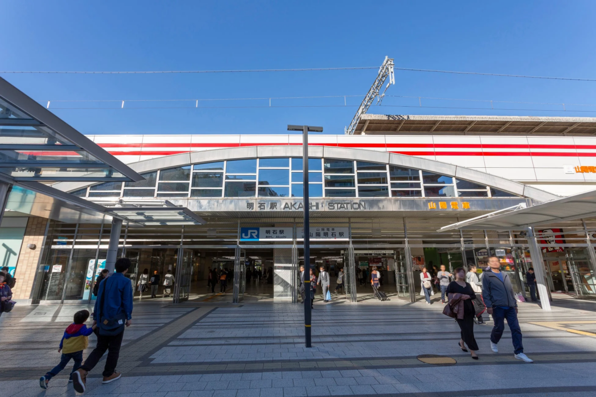 明石駅