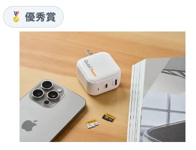 Qubii Power充電器とiPhone