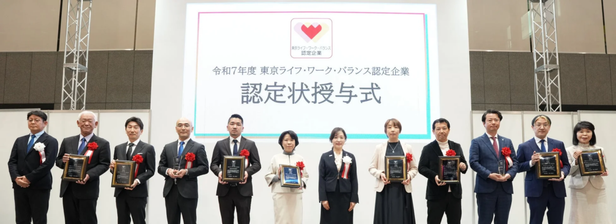 認定状授与式の集合写真