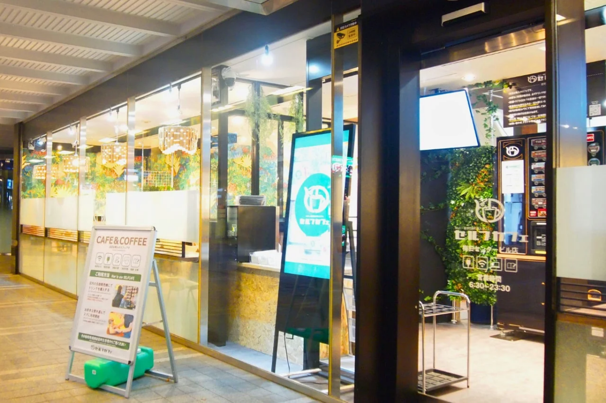 セルフカフェ神田センタービル店