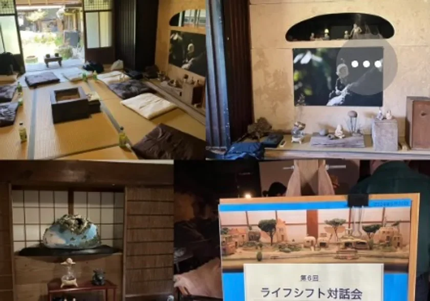 和室での対話会