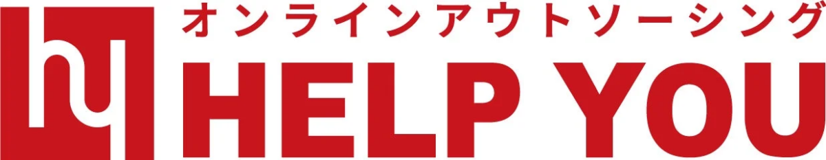 オンラインアウトソーシングサービスHELP YOUロゴ