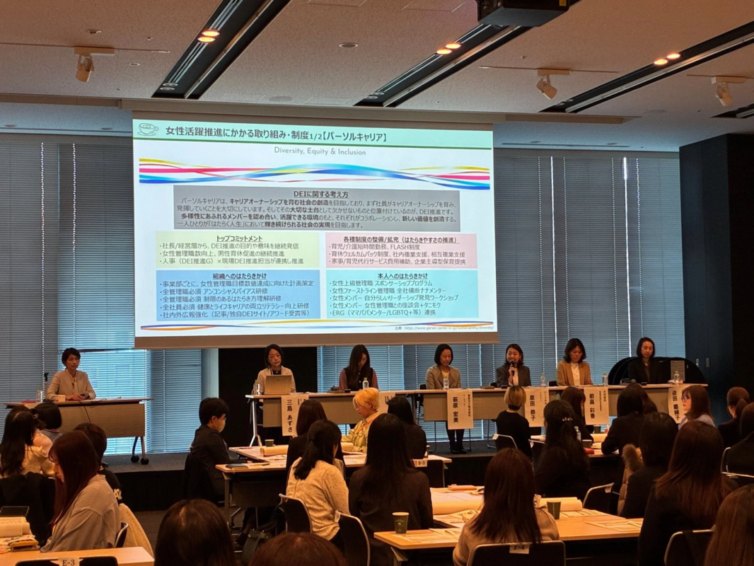女性活躍推進にかかる取り組み・制度
