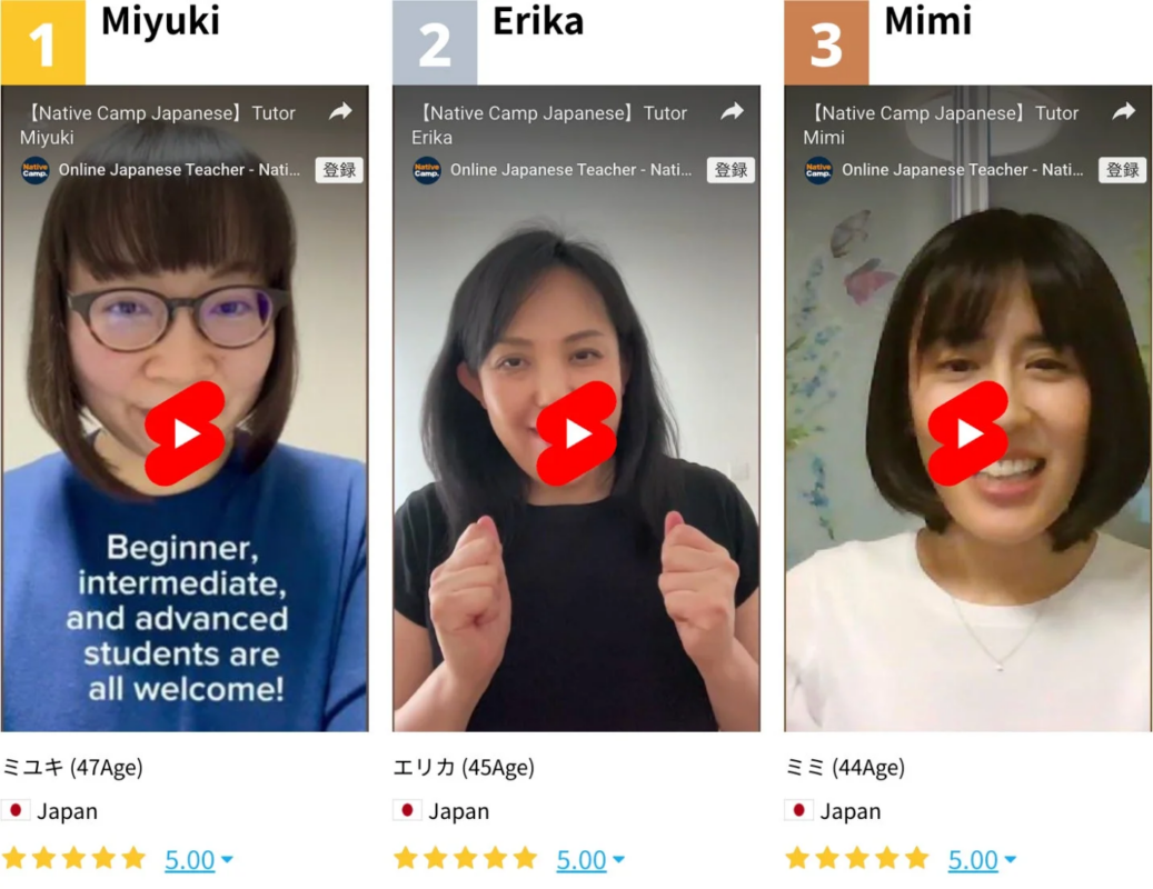 Native Camp Japanese 予約数ランキング