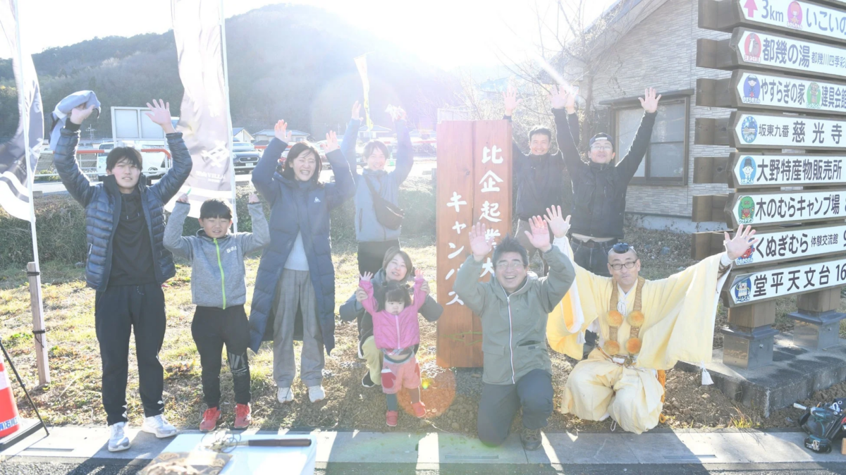 多様な人々が集まる比企起業キャンパスの様子