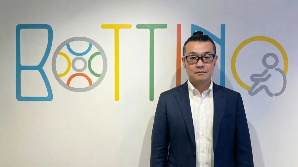 BOTTINOのロゴと男性