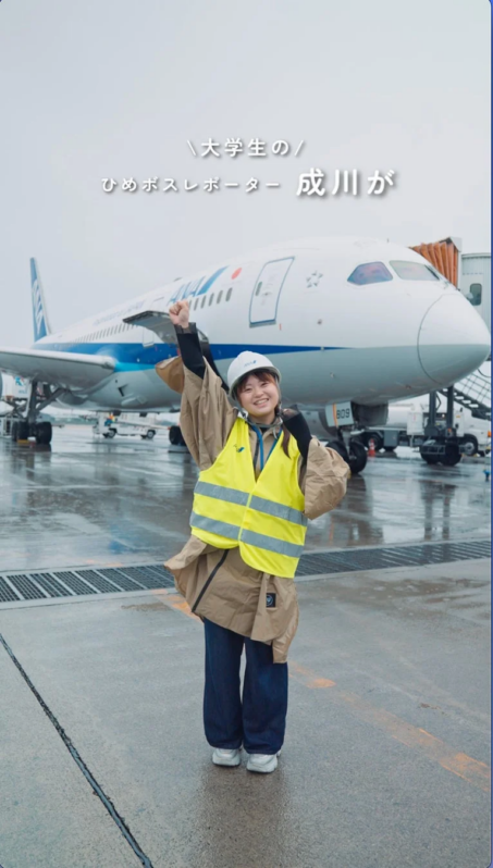 大学生レポーターの様子