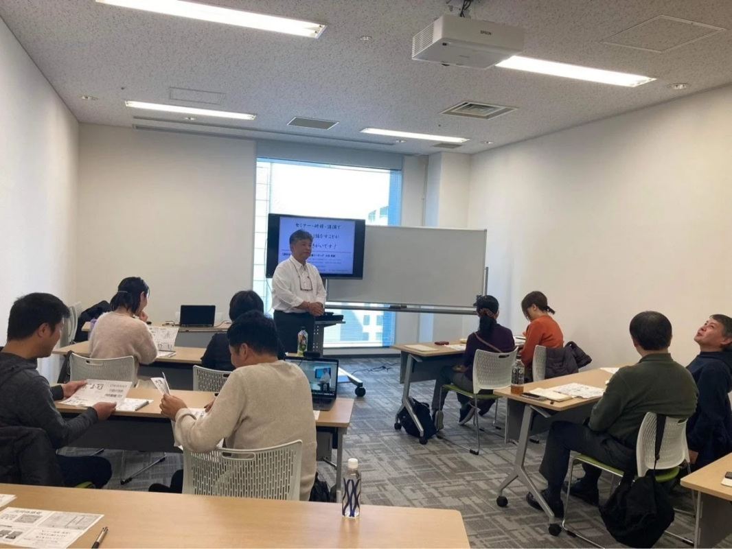 セミナー・研修の様子