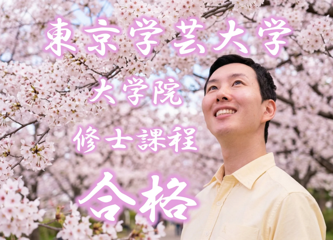 桜を背景に笑顔の久米康宏医師