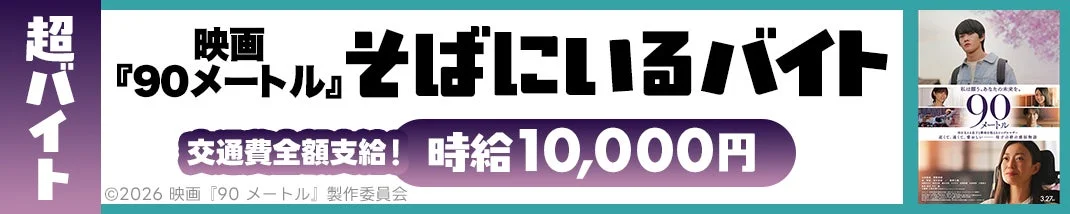 シェアフルアプリの紹介
