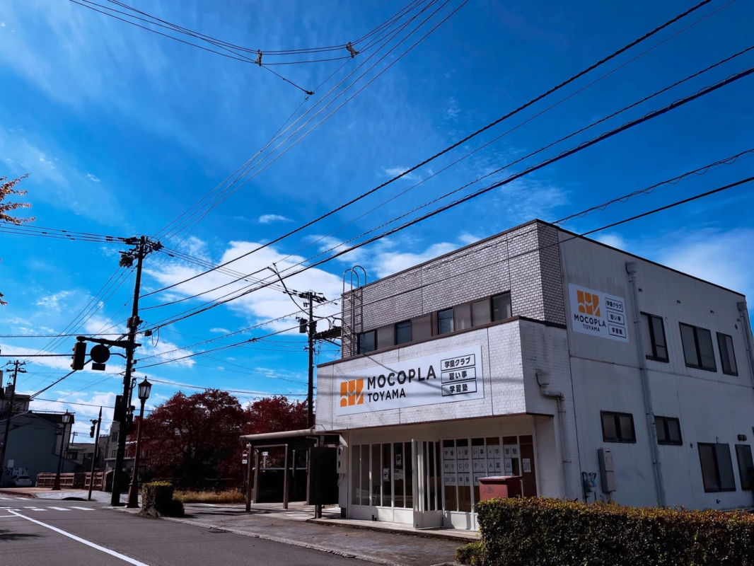 MOCOPLA富山教室の建物