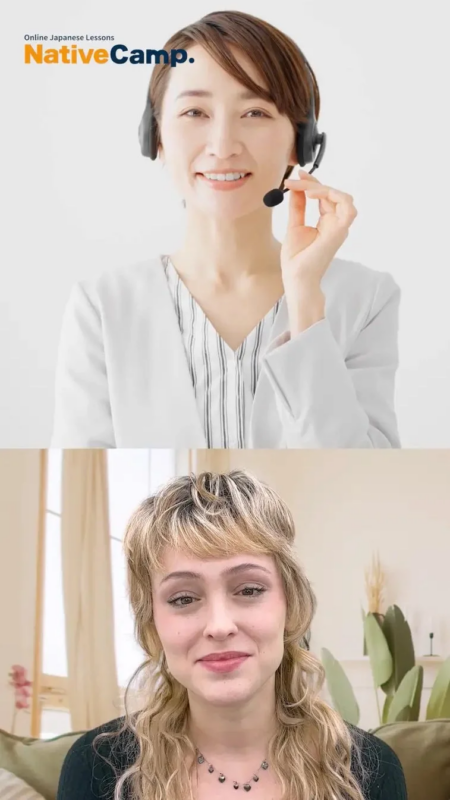 Online Japanese Lessons NativeCamp.