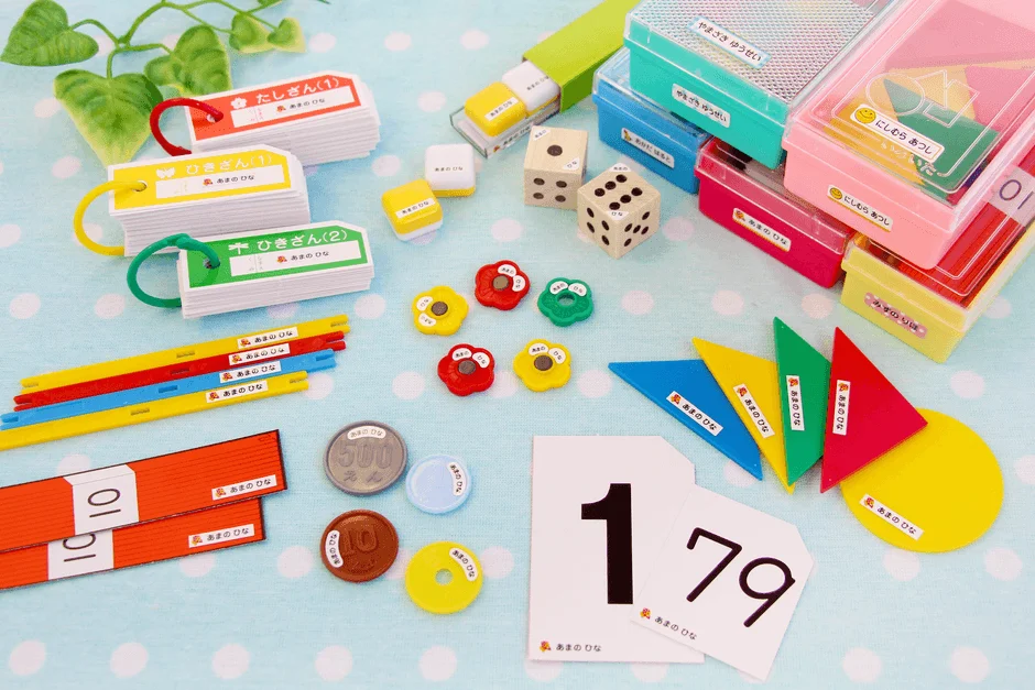 算数セットに貼られたお名前シール