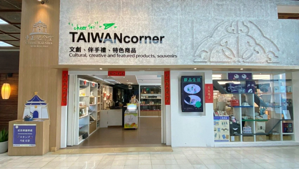 中正紀念堂に隣接するお土産店の入り口