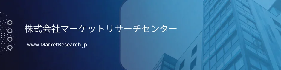 株式会社マーケットリサーチセンターのロゴとウェブサイト