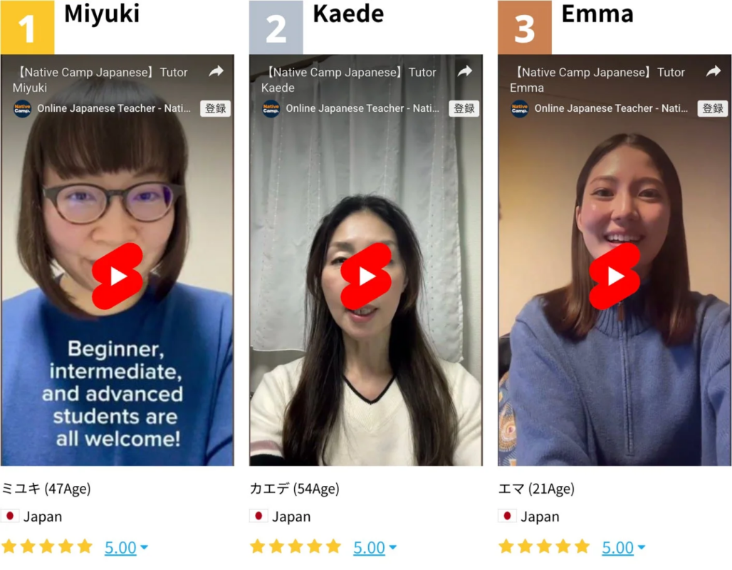 Native Camp Japanese 評価ランキング