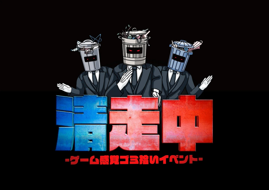 スーツを着てゴミ箱の頭をしたキャラクターのイラスト