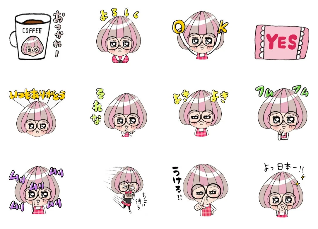 眼鏡をかけた特徴的な髪型の女性キャラクターが、様々な表情やポーズで感情やメッセージを表現しているLINEスタンプのセット