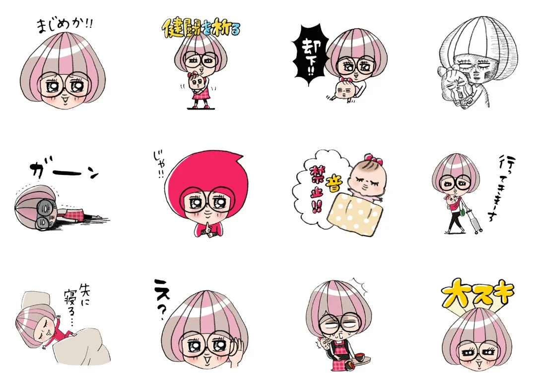 特徴的な髪型と眼鏡の女性キャラクターと赤ちゃんが登場するLINEスタンプ集
