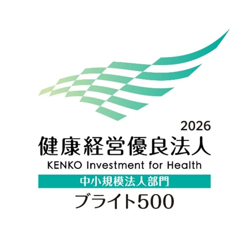 健康経営優良法人2026（ブライト500）認定ロゴ