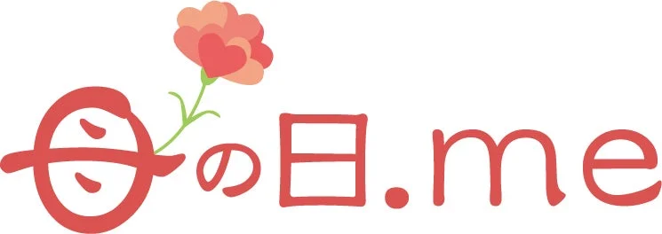 母の日.me