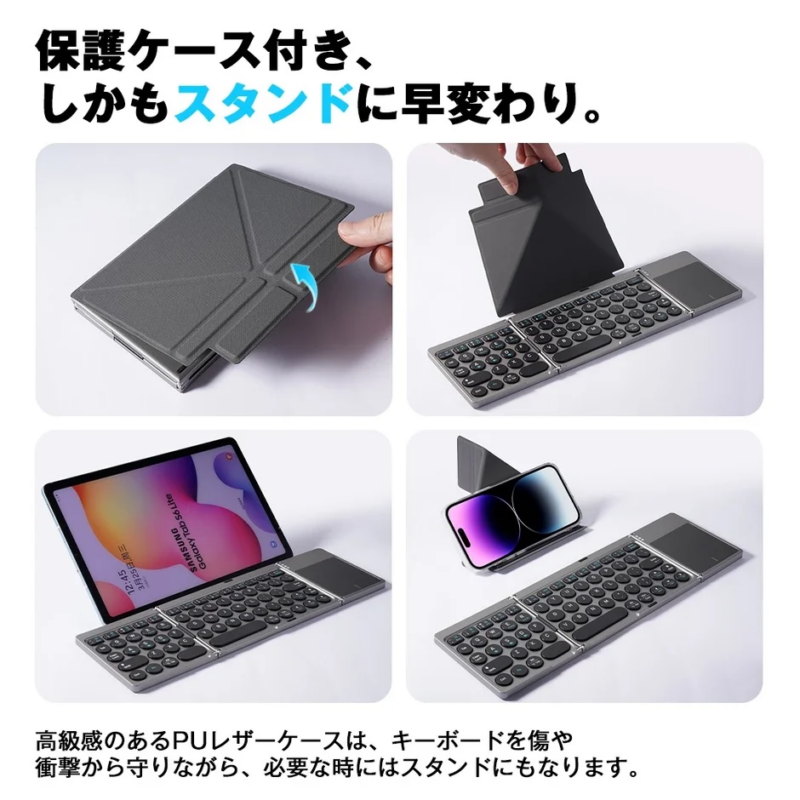 スタンド機能付きケース