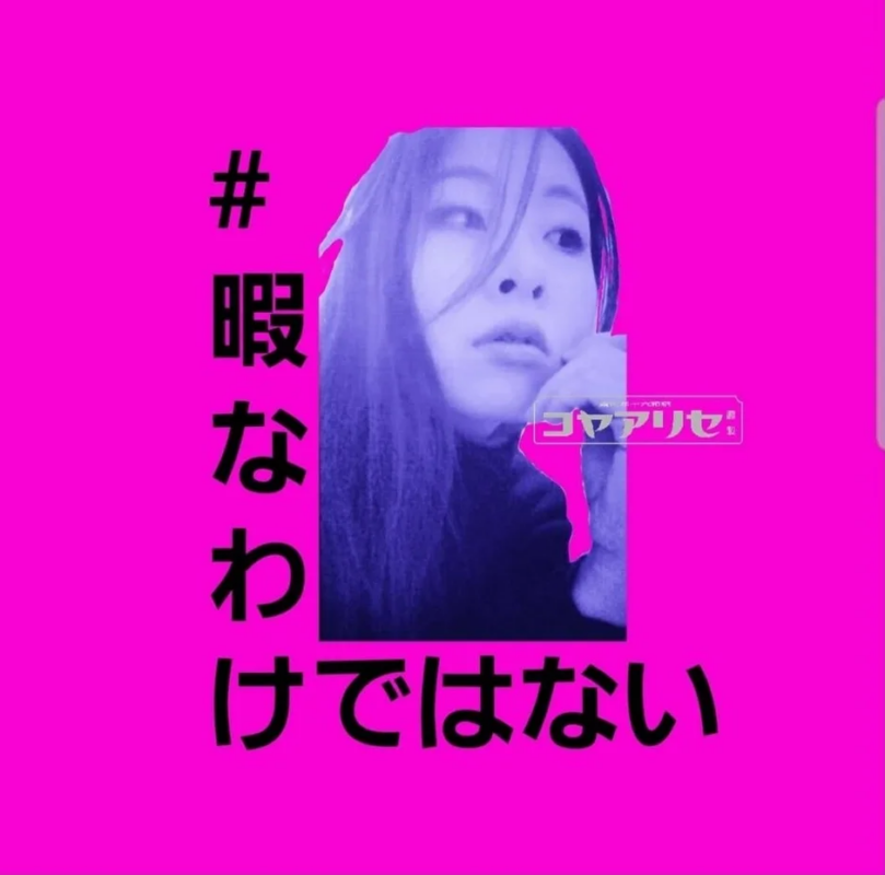 佐賀ブロックリーダー