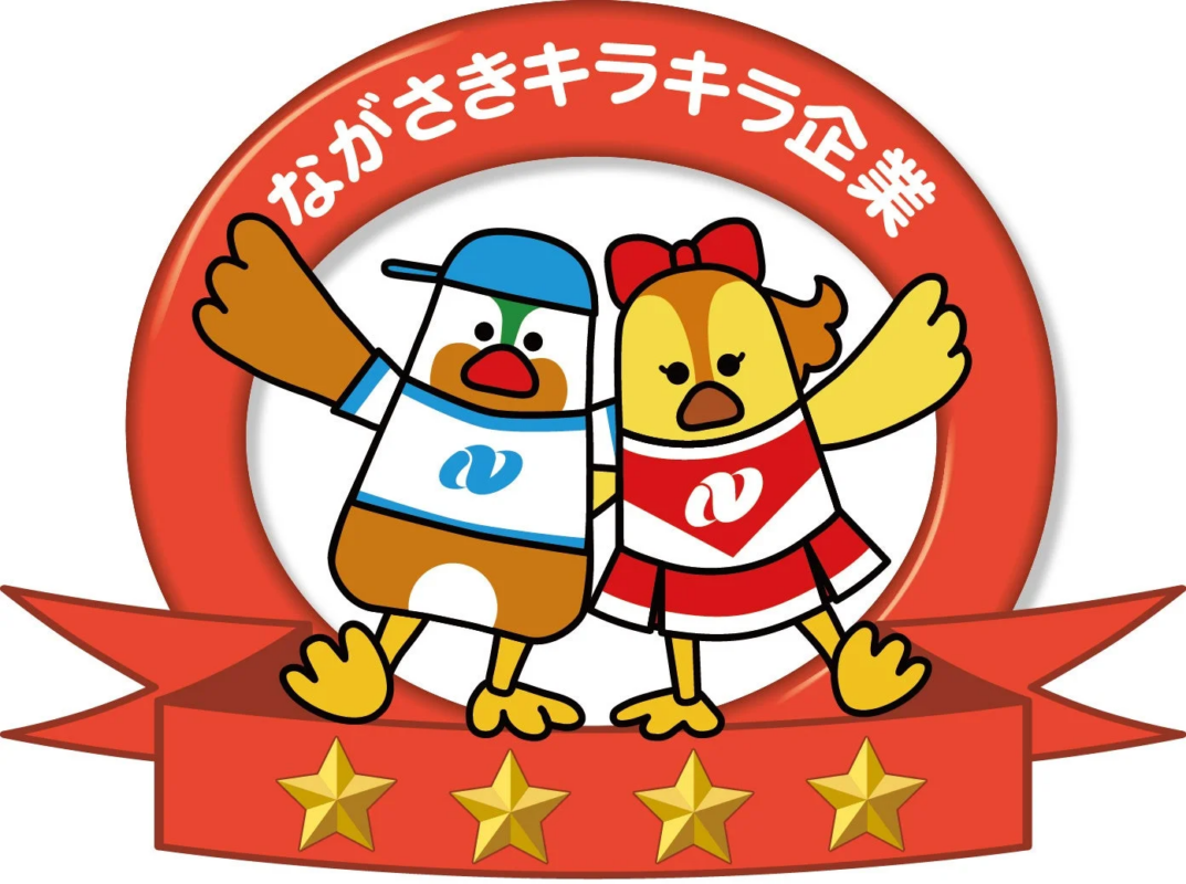 「ながさきキラキラ企業」の文字が書かれた赤い円形のフレームの中に、帽子をかぶった男の子とリボンをつけた女の子の鳥のキャラクターが描かれています。下部には赤いリボンと４つの金色の星があしらわれた、明るく親しみやすいデザインのロゴマークです。