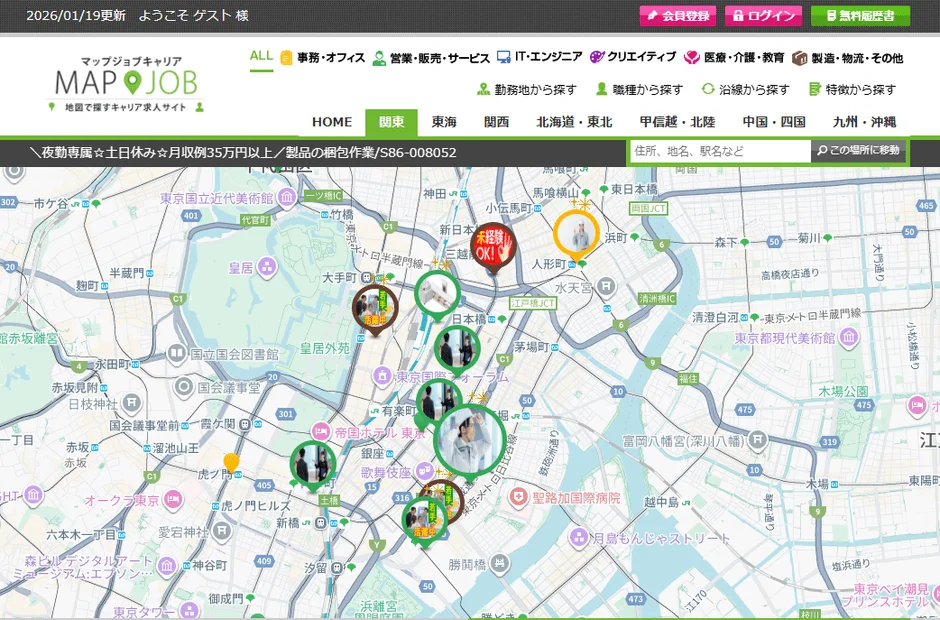 MAPJOBキャリア公式サイト