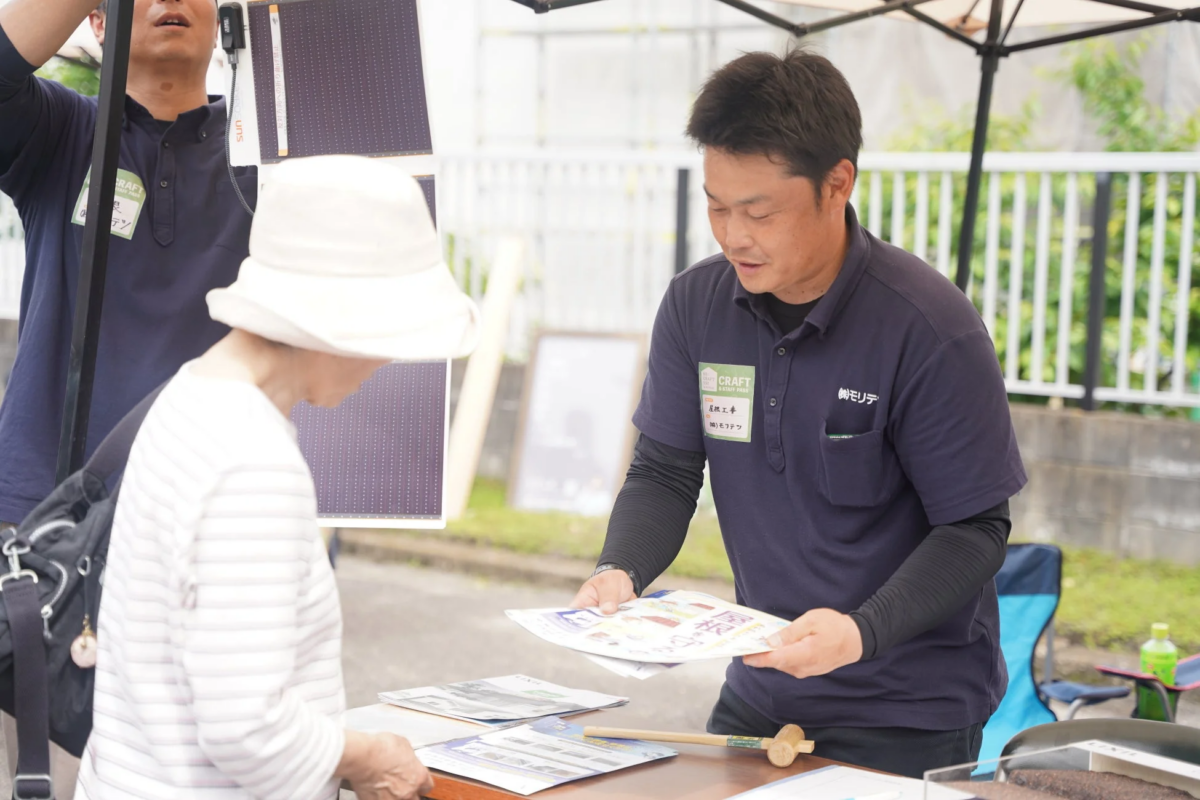 屋根工事相談