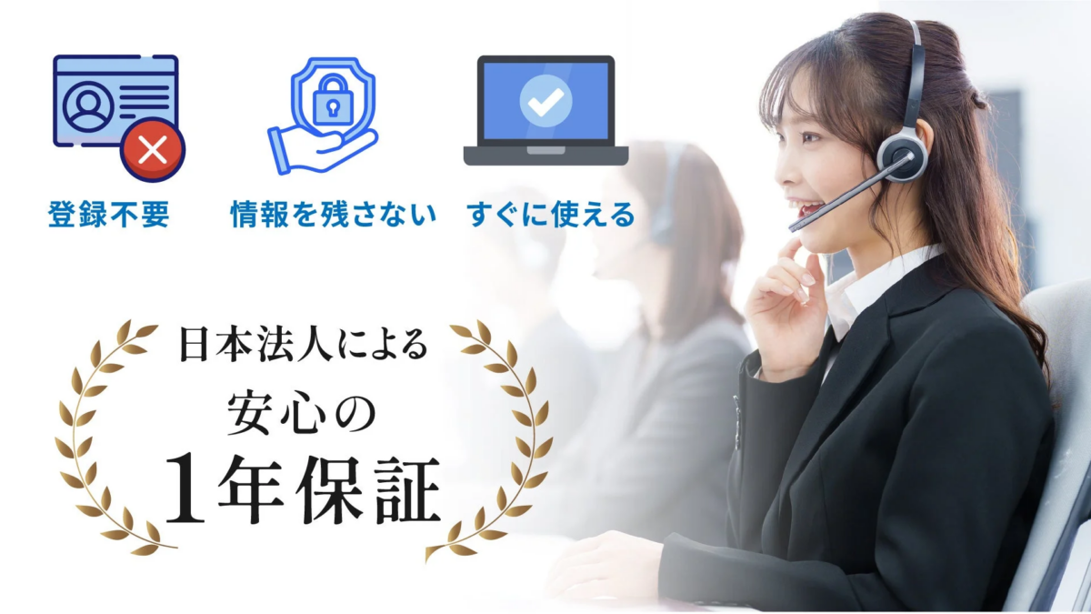 MiMouseのセキュリティ・サポート