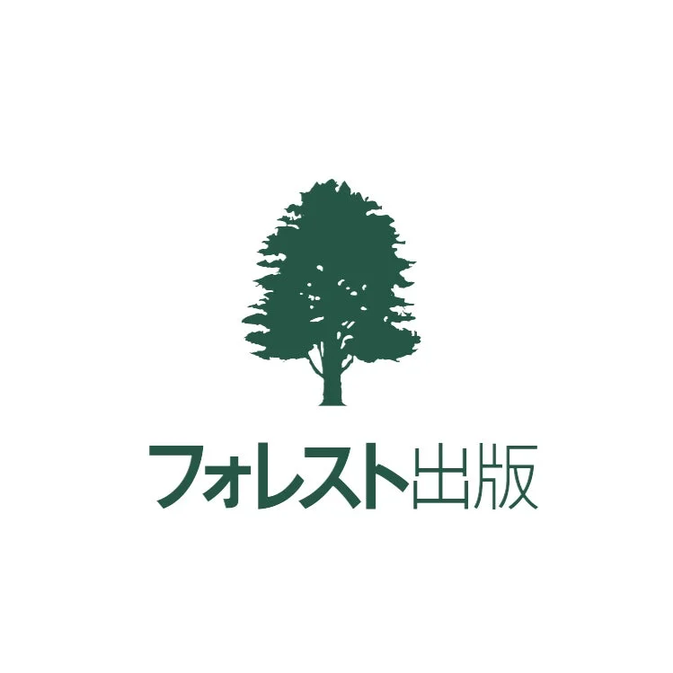 フォレスト出版ロゴ