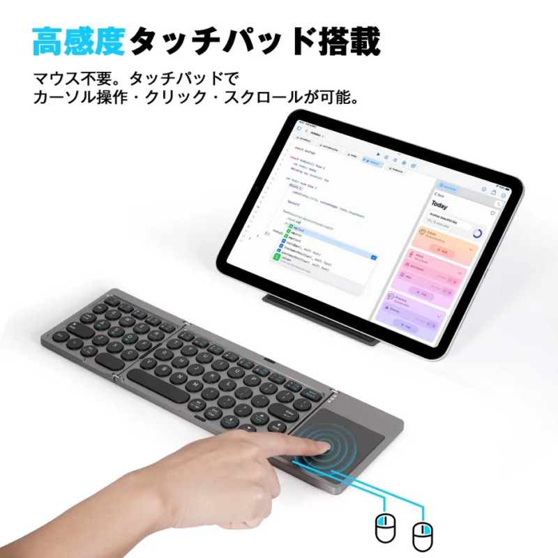 高感度 タッチパッド搭載 マウス不要。