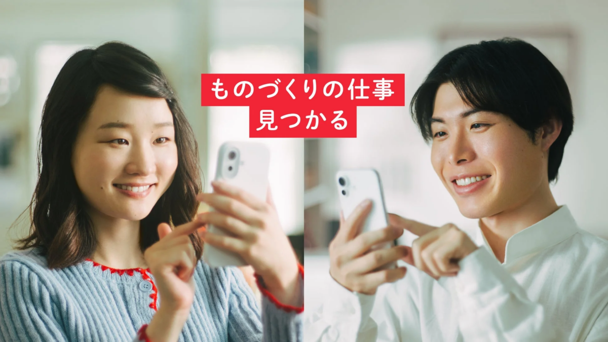 笑顔の男女がスマートフォンを見ている画像