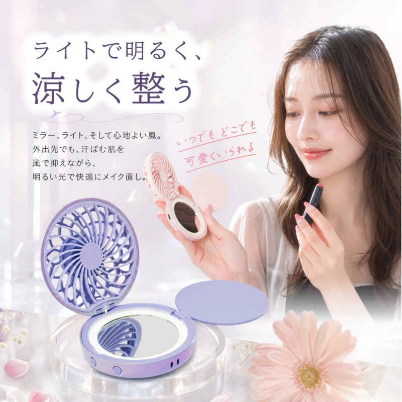 ミラー・ライト