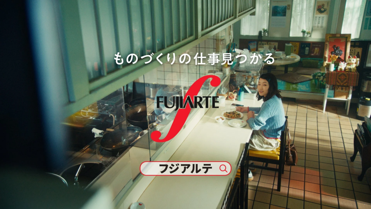 次の求職者である女性