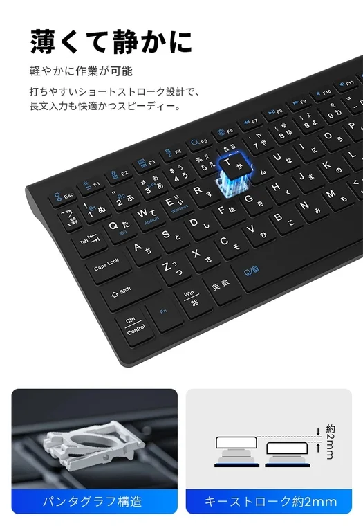 静音設計で周囲を気にせず作業