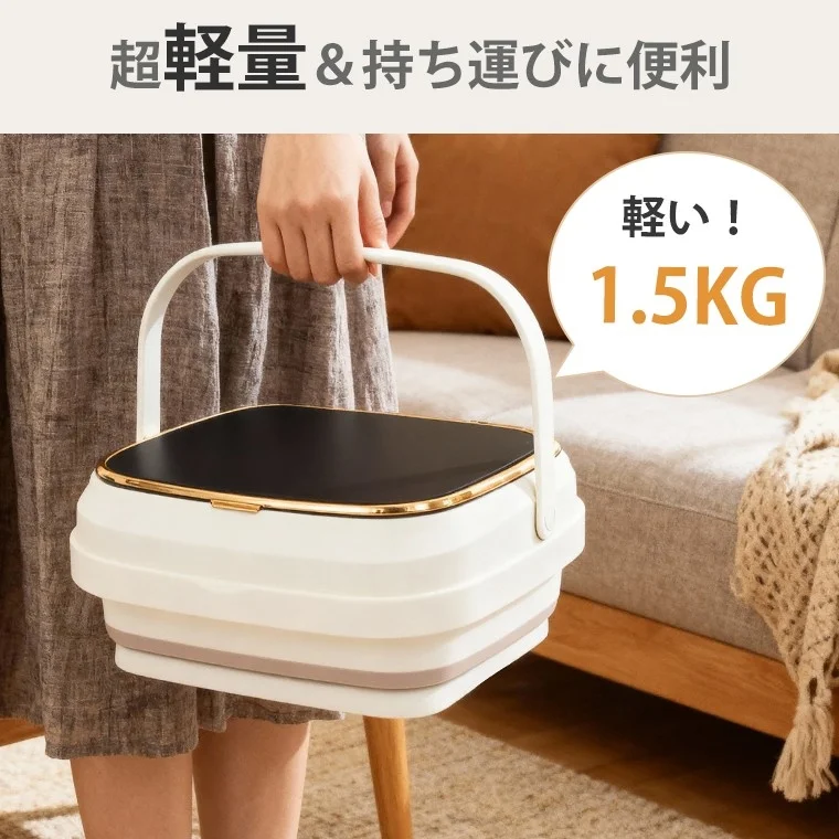 超軽量 & 持ち運びに便利 軽い! 1.5KG