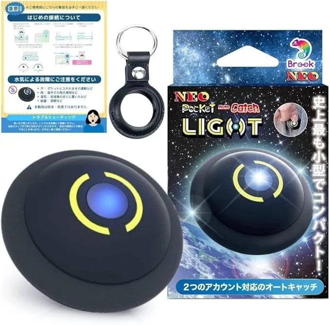 史上最も小型でコンパクト! 2つのアカウント対応のオートキャッチ