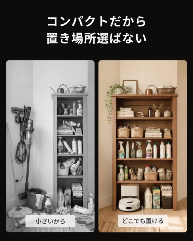 コンパクトな自動ゴミ収集ステーション