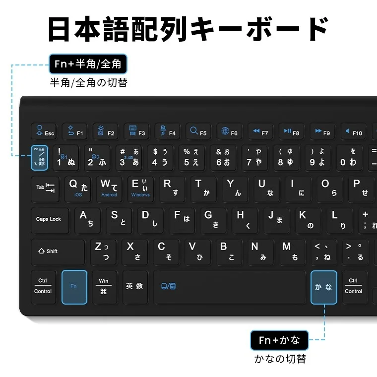 日本語配列で使い慣れた操作感