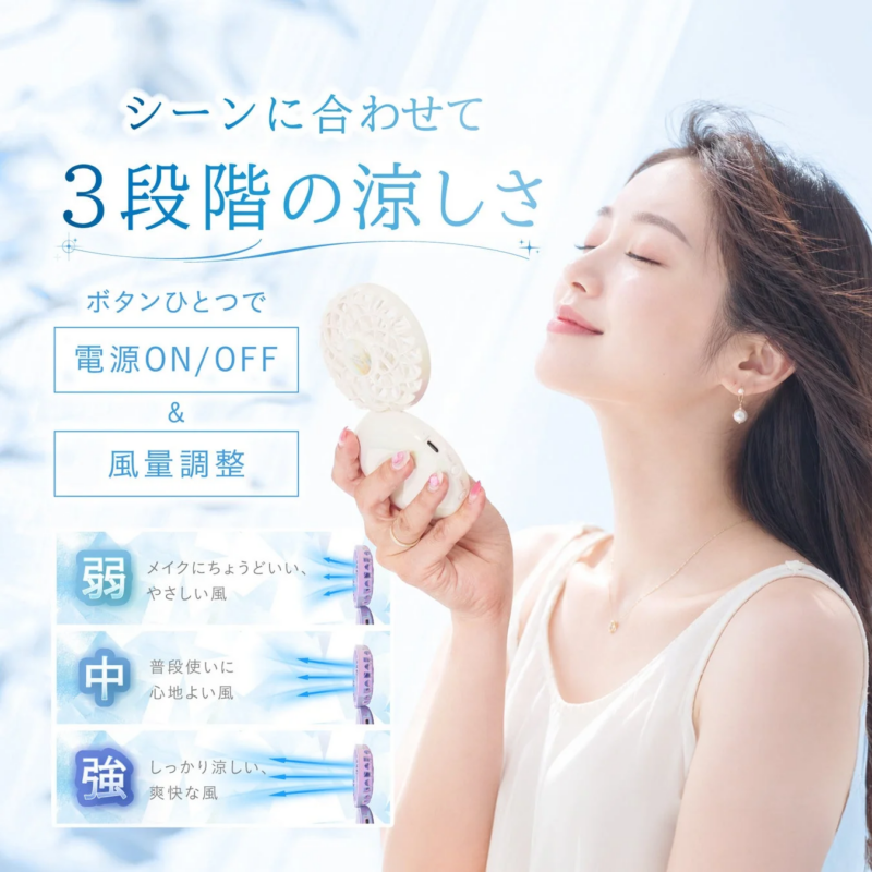 風量調整
